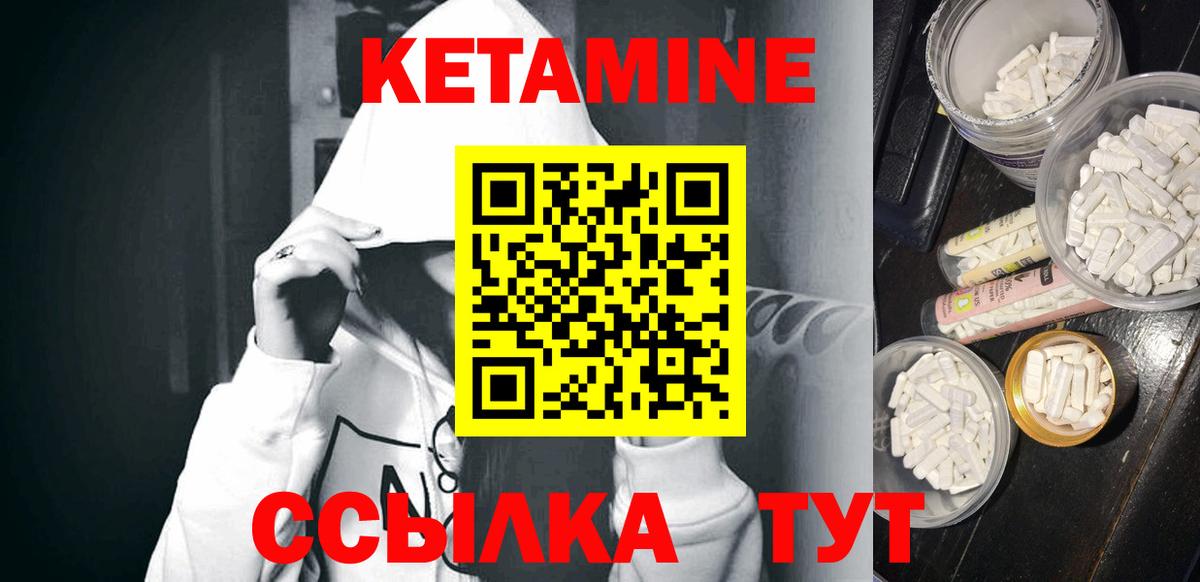 Галлюциногенные грибы Великие Луки