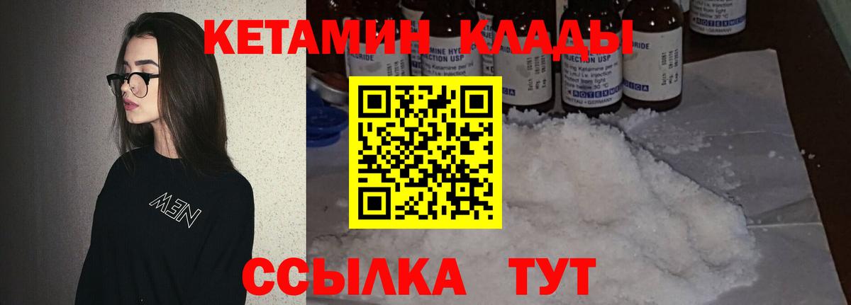 Мефедрон кристаллы  Вход с VPN  ГАШИШ  Каннабис  Великие Луки  Гашиш  Наркошоп 