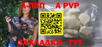 прущий лед Аша