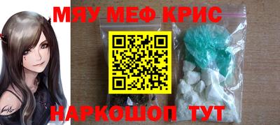 прущий лед Аша