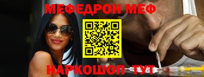 прущий лед Аша
