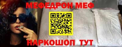 прущий лед Аша