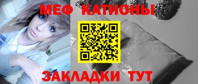 прущий лед Аша
