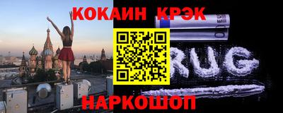 прущий лед Аша