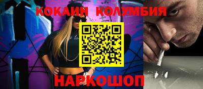 прущий лед Аша