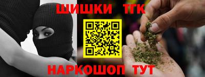 спайс Анжеро-Судженск