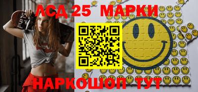 прущий лед Аша