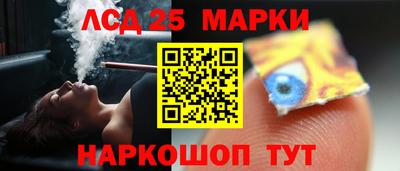 прущий лед Аша