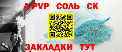 прущий лед Аша