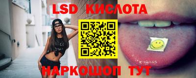 стафф Баксан