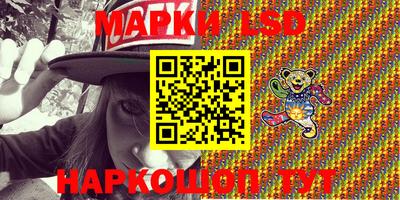 прущий лед Аша