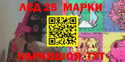 стафф Баксан
