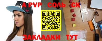 стафф Баксан