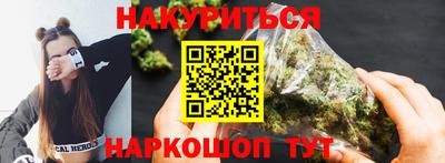 прущий лед Аша
