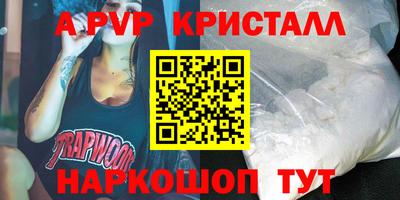 стафф Баксан