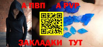 мяу мяу мука Ачхой-Мартан