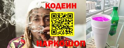 прущий лед Аша
