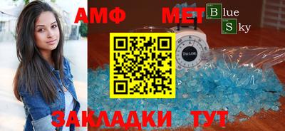 прущий лед Аша