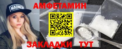 мяу мяу мука Ачхой-Мартан