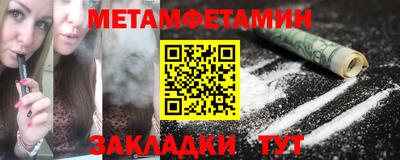 мяу мяу мука Ачхой-Мартан