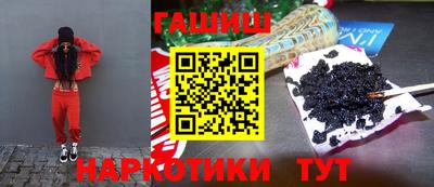 прущий лед Аша