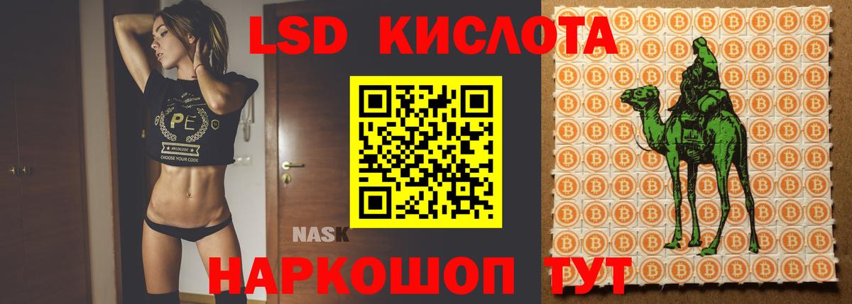 Лсд 25 экстази кислота Великие Луки
