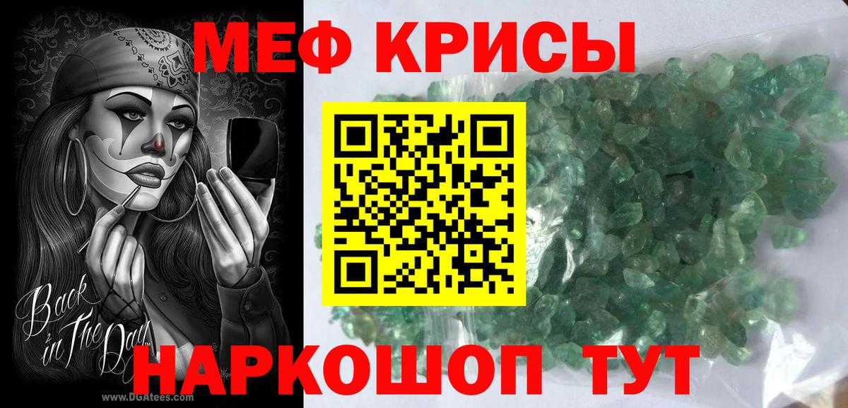 Великие Луки  МЯУ-МЯУ  Мефедрон мука  Вход с VPN  купить  цена  Меф mephedrone 