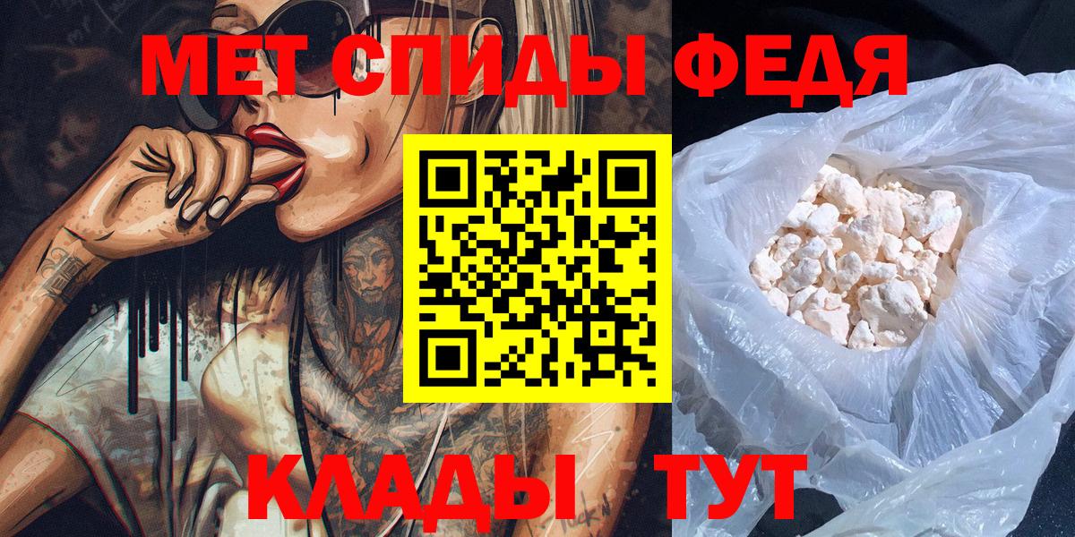 Великие Луки  МЕТАМФЕТАМИН кристалл  Вход с VPN 