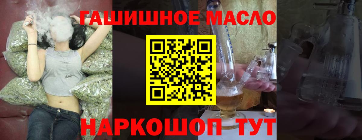   ссылка  ТГК вейп с тгк  Вход с VPN  Великие Луки  ТГК концентрат  где купить наркоту 