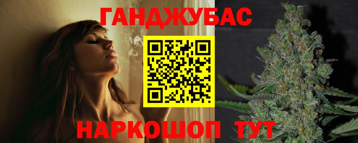 Шишки марихуана сатива Великие Луки